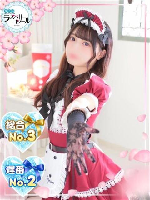 りり ラズベリードール（ファッションヘルス）