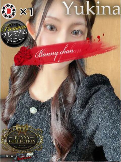 ユキナ【理性を奪う色気】 バニーコレクション 中洲店（ソープランド）