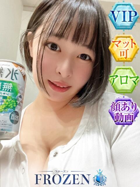 藤北真緒 FROZEN(フローズン)(ソープランド)