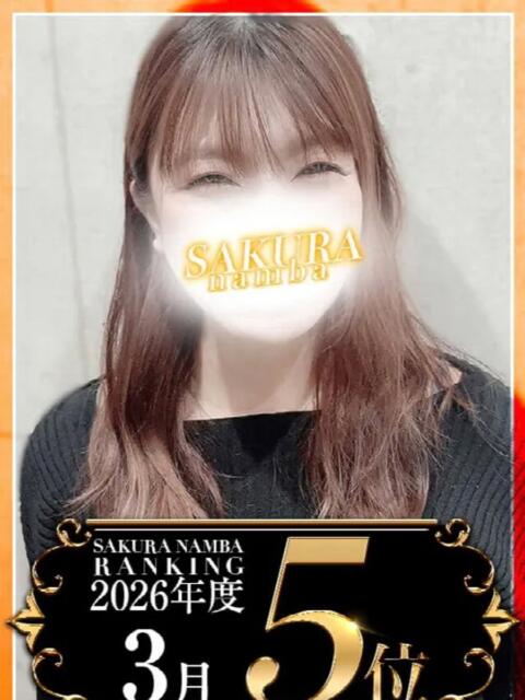 りな clubさくら難波店（ホテヘル）