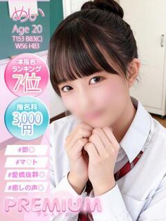 めい プレミアム(福原)（福原/ソープ）