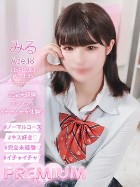 みる プレミアム(福原)(ソープランド)