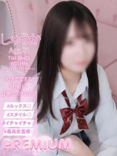 しゅうか プレミアム(福原)（福原/ソープ）