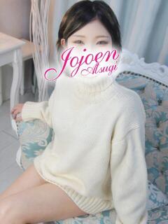 空（そら） 女々艶 厚木店（本厚木/デリヘル）