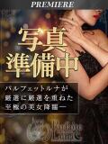 つばさ　美脚映える本命 Parfaite Luna☆(パルフェットルナ)（川越/デリヘル）