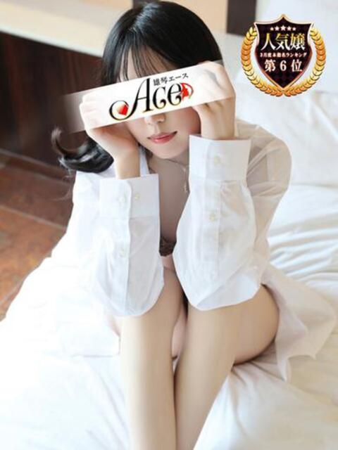 らんら Ace(エース)（ソープランド）