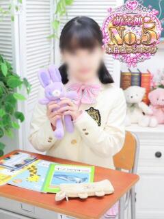 ぷりん 萌えコス（桜木町/ソープ）