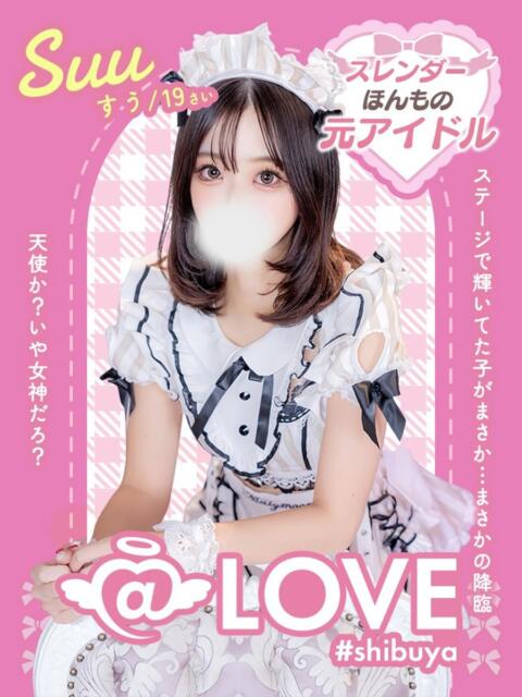 なつみ コンカフェ×オナクラ ＠LOVE渋谷店（オナクラ（手コキ））