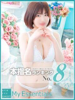 ふな My Essentials（池袋/デリヘル）