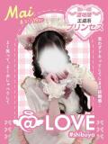 まい コンカフェ×オナクラ ＠LOVE渋谷店（渋谷/デリヘル）