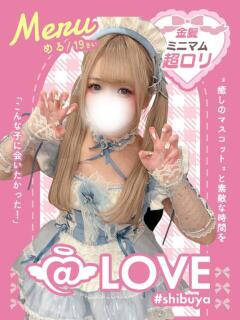 める コンカフェ×オナクラ ＠LOVE渋谷店（渋谷/デリヘル）