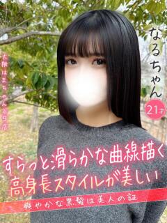 なる 手コキ＆オナクラ 大阪はまちゃん 谷九店（谷町九丁目/デリヘル）