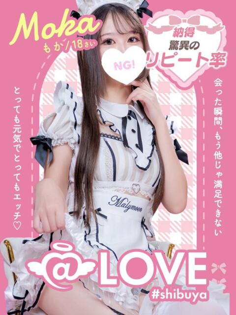 もか コンカフェ×オナクラ ＠LOVE渋谷店（オナクラ（手コキ））