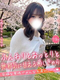 りさ 手コキ＆オナクラ 大阪はまちゃん 谷九店（谷町九丁目/デリヘル）