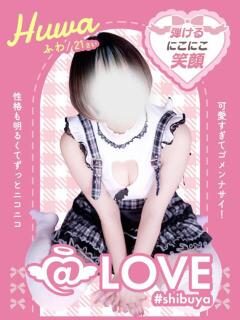 ふわ コンカフェ×オナクラ ＠LOVE渋谷店（渋谷/デリヘル）