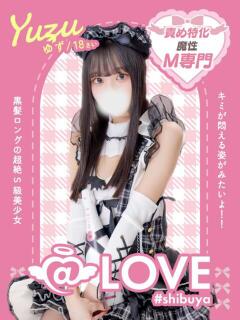 ゆず コンカフェ×オナクラ ＠LOVE渋谷店（渋谷/デリヘル）