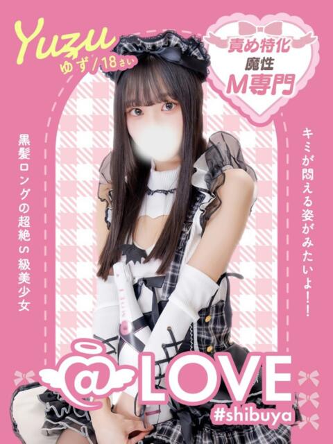 ゆず コンカフェ×オナクラ ＠LOVE渋谷店（オナクラ（手コキ））