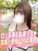 りな 手コキ＆オナクラ 大阪はまちゃん 谷九店（/）