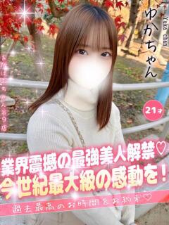 ゆか 手コキ＆オナクラ 大阪はまちゃん 谷九店（谷町九丁目/デリヘル）