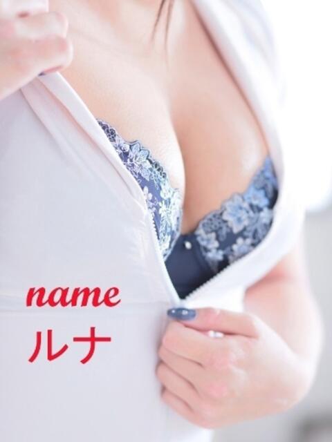 ルナ 石庭（ソープランド）