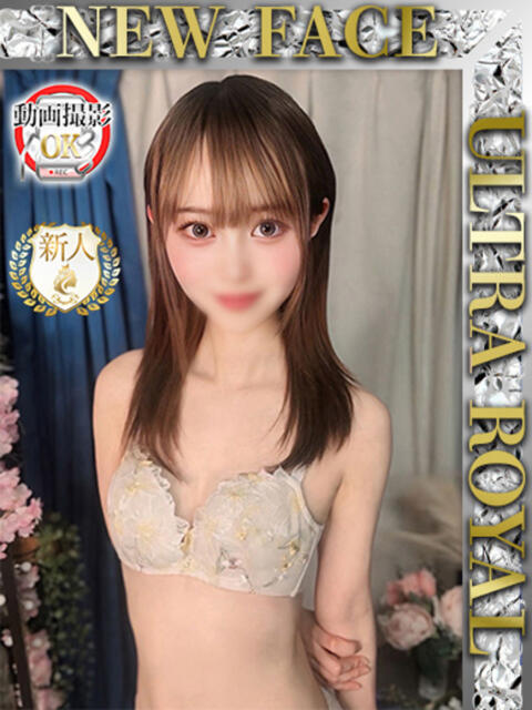 小柳せな ウルトラロイヤル(デリヘル)