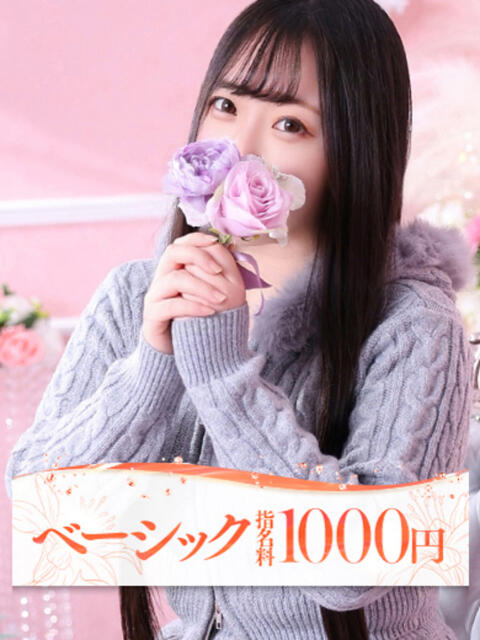 ルナ 大牟田デリヘル倶楽部（デリヘル）