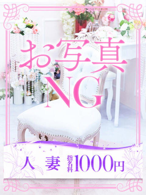 美園(みその) 大牟田デリヘル倶楽部（デリヘル）