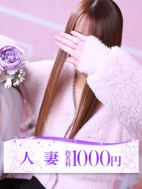 奏(かなで) 大牟田デリヘル倶楽部（デリヘル）