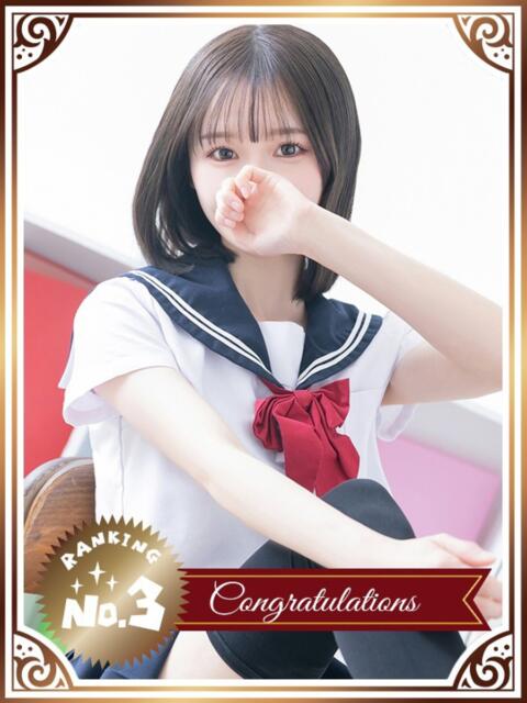 三崎　なぎ しゃせきょっ!XX教育される制服女子たち（ホテヘル）