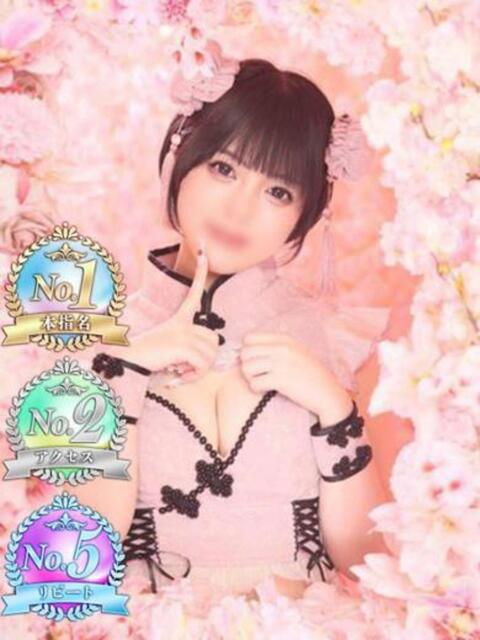 ♡あめ♡ Premier(プレミア)（ソープランド）