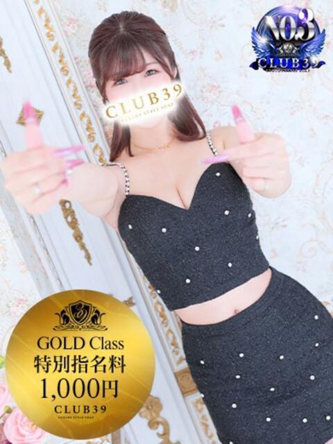 ★咲良ゆうり★ CLUB39（クラブサンキュー）（ソープランド）