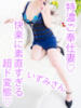 泉 西船橋ムンムン熟女妻（/）