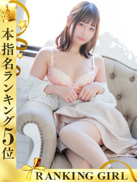 みはる 上野・鶯谷スピン（デリヘル）