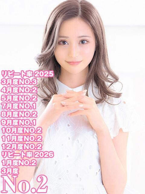 みいこ 姫コレクション（デリヘル）