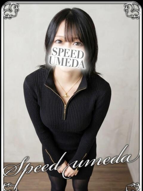 るな スピード梅田店（ホテヘル）