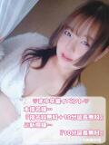 まゆ 一宮稲沢小牧ちゃんこ（尾張一宮/デリヘル）