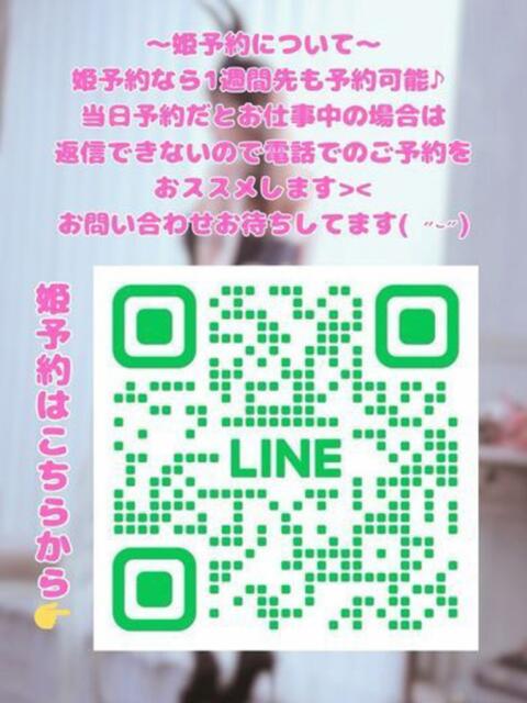 ねね JAPAN CLUB BUNNY LOUNGE（ソープランド）