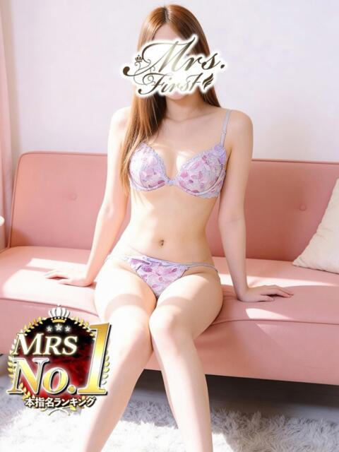 ると ミセス ファースト -お姉さん・若妻専門店-（人妻デリヘル）