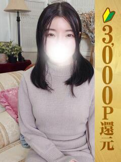 わかな 五反田人妻ヒットパレード（シンデレラグループ）（五反田/デリヘル）