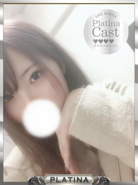 ここ【１位】 LOVE MISSILE（ラブミサイル）（ソープランド）