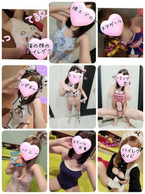 るる❤️ LOVE MISSILE（ラブミサイル）（ソープランド）