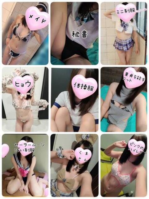 るる❤️ LOVE MISSILE（ラブミサイル）（ソープランド）