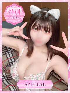 まい【新人】 LOVE MISSILE（ラブミサイル）（金津園/ソープ）