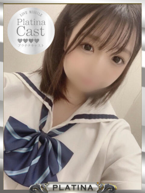 あかり【特別枠、特別料金】 LOVE MISSILE（ラブミサイル）（ソープランド）