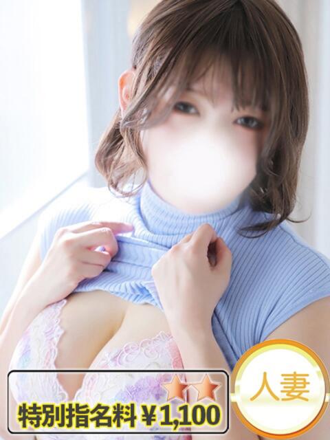 みほ 人妻熟女奉仕倶楽部（デリヘル）