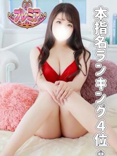 ひとみ ぽっちゃり巨乳素人専門店ぷにめろ渋谷店（渋谷/デリヘル）