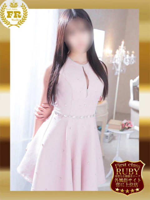 望月 ゆな ガチ18歳Ｓアイドル ファーストクラス ルビー（ソープランド）