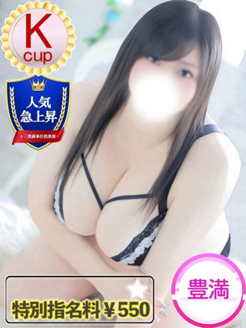 いろは 人妻熟女奉仕倶楽部（デリヘル）