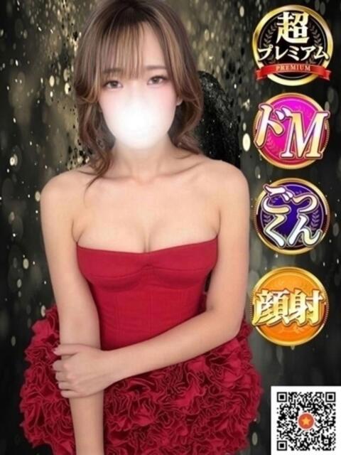 りゅう 奥様特急　立川店（人妻系デリヘル）