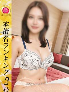 らむ 新橋プリンセス（新橋/デリヘル）